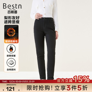 秋冬工艺洗水后松紧腰锥裤 女士牛仔裤 女 轻暖绒 百斯盾官方