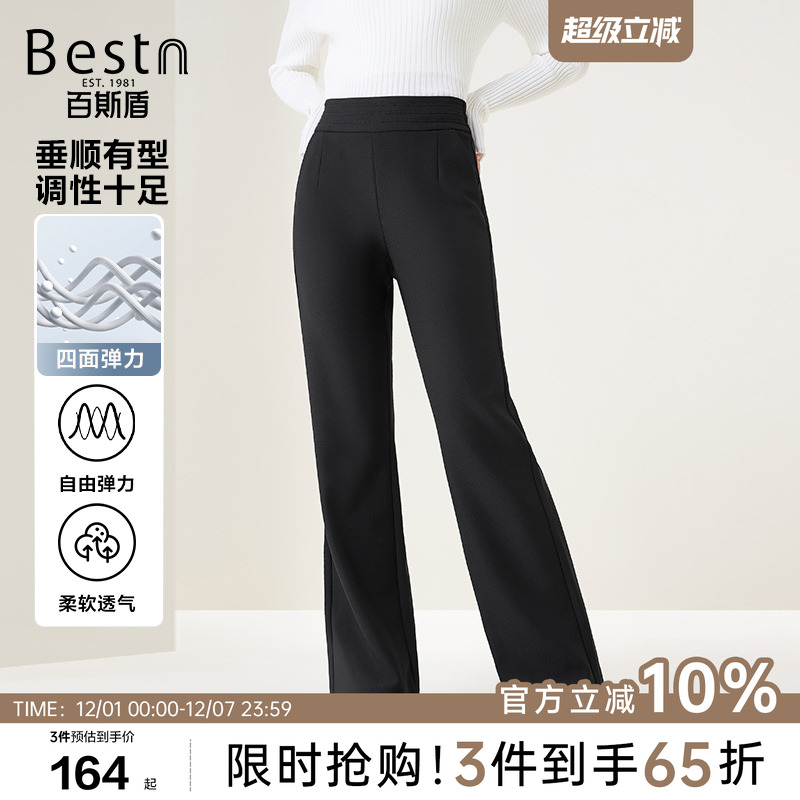 百斯盾显瘦松紧腰直筒喇叭裤