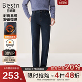 百斯盾官方男士 保暖亲肤通勤舒弹宽松加厚直筒裤 牛仔裤 秋冬新款
