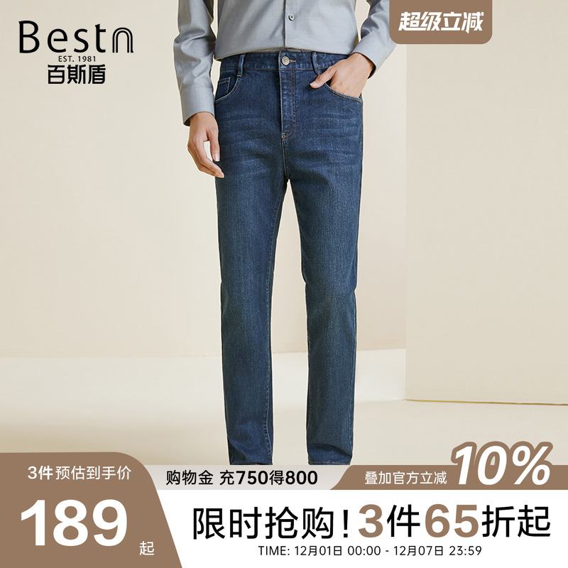 百斯盾中直筒牛仔裤排汗透气商务
