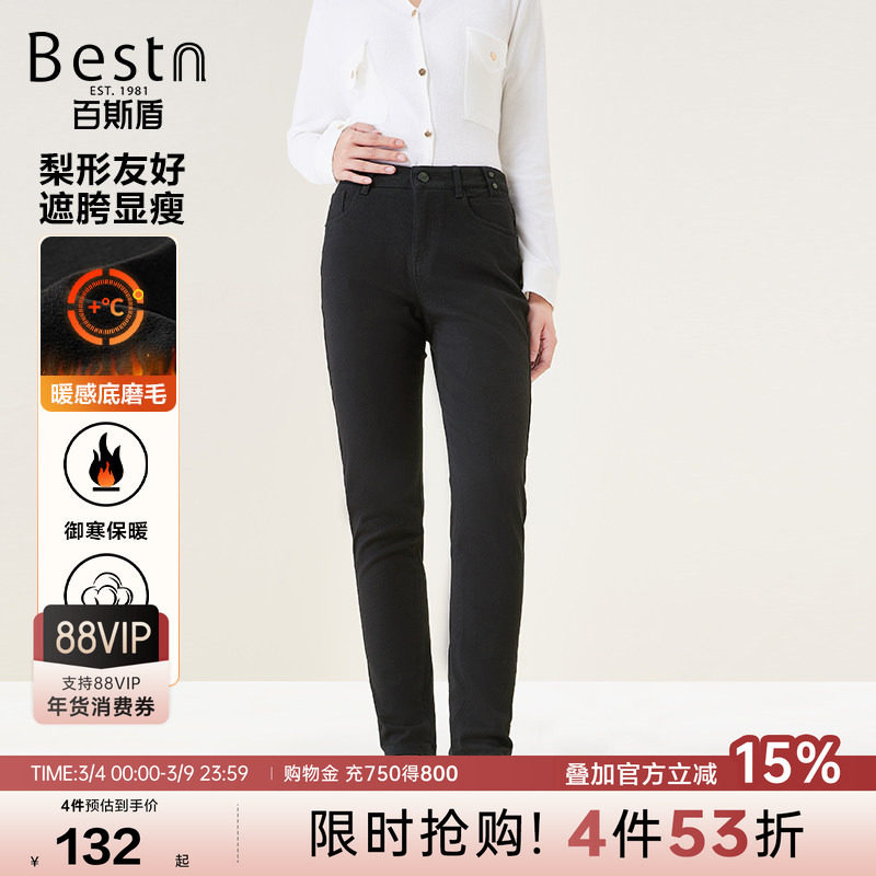 百斯盾官方【轻暖绒】女士牛仔裤秋冬工艺洗水后松紧腰锥裤女 - 百斯盾旗舰店出品