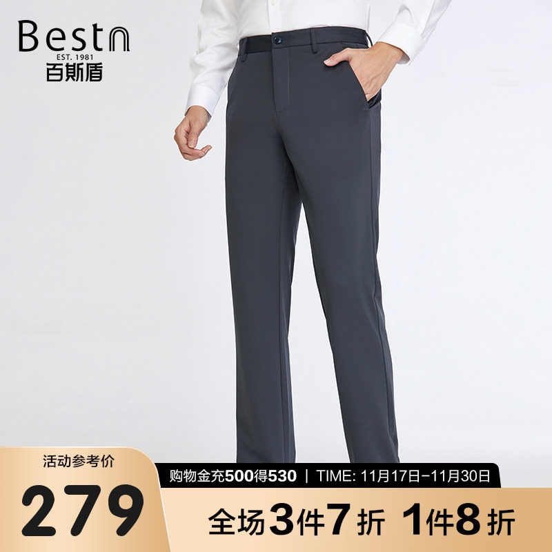 百斯盾 针织四面弹休闲裤男装修身长裤 2022夏季款小直筒男裤在类目 男装, 休闲裤中 - 来自Buy2taobao.com提供专业的淘宝代购服务