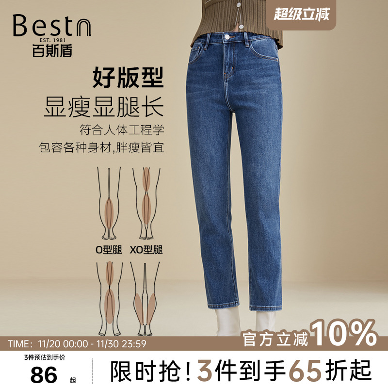 牛仔裤-小直筒裤-CQUH22003