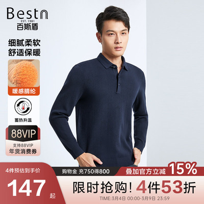 百斯盾男装针织衫防缩水保暖