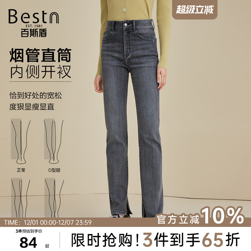 百斯盾直筒显瘦灰色时尚牛仔裤