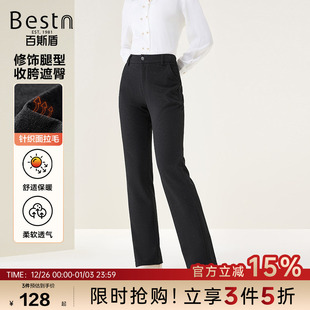 30783 保暖不易皱收腹显瘦直筒长裤 百斯盾官方女士休闲裤 秋冬款