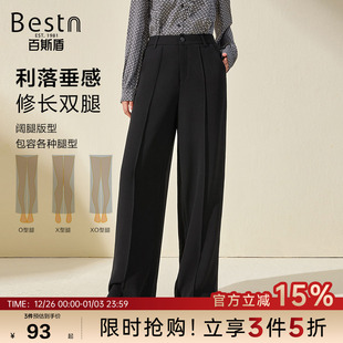 醋酸纤维 新款 百斯盾官方女装 冬季 简约商务通勤宽松阔腿裤 西裤