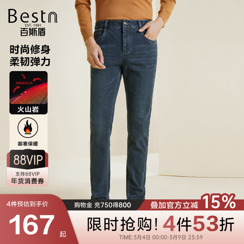 [底抓毛]百斯盾官方官方男士牛仔裤秋冬新款保暖加厚舒适修身男裤