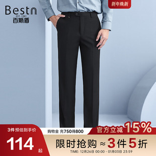 中腰直筒长裤 百斯盾旗舰店官方男装 青年时尚 秋冬款 男 垂感商务西裤