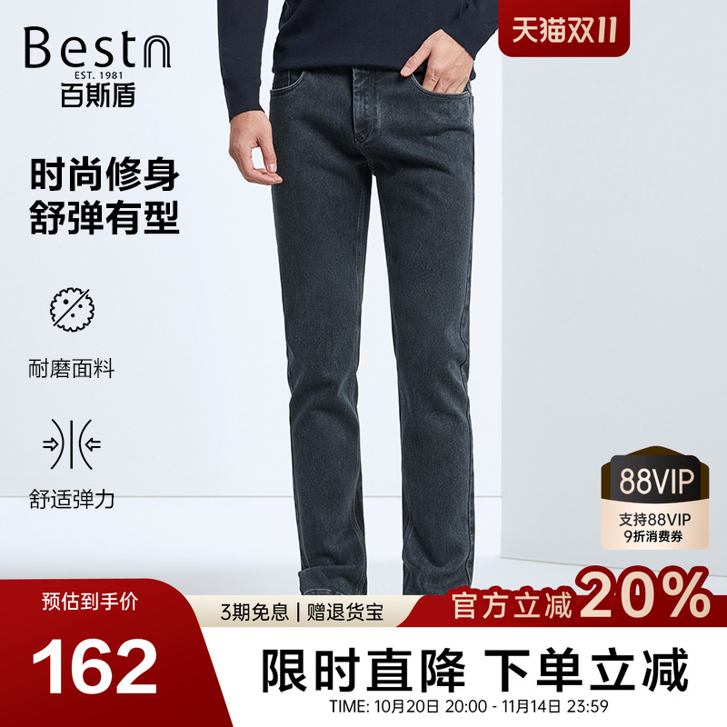 百斯盾官方男装牛仔裤秋冬新款潮流时尚修身舒适小脚直筒男裤