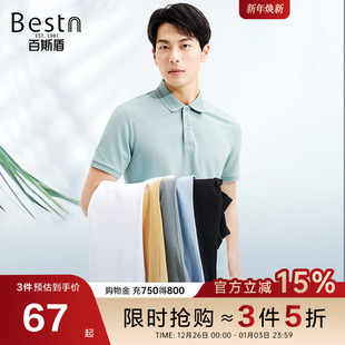 短袖 百斯盾官方男装 POLO衫 夏季 透气舒适有型休闲上衣 新款 珠地棉