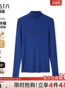 百斯盾官方【含羊毛】女装长袖毛衣秋冬易搭高领针织衫08035