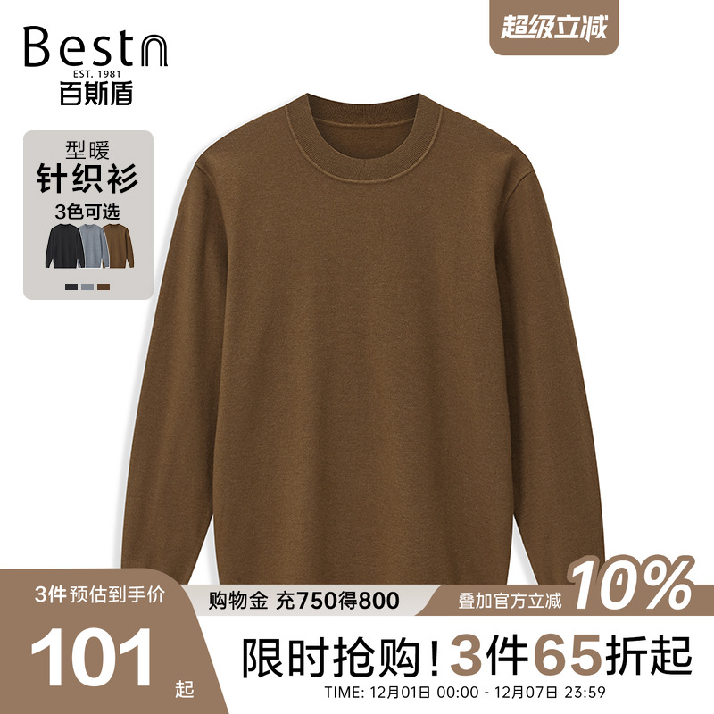 修身版-长袖毛衣-KC3A05001