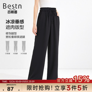 通勤透气舒适宽松垂感显瘦女士阔腿裤 百斯盾官方女装 时尚 夏季 西裤