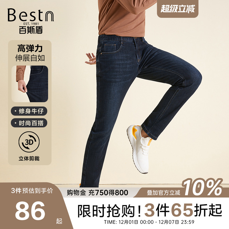 牛仔裤-修身裤-YC5Y01322