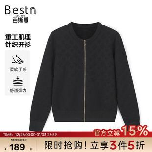 圆领肌理针织开衫 百斯盾官方女长袖 弹力修身 秋冬款 09029 针织衫