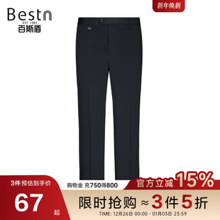 挺括有型舒适简约宽松中直筒商务男裤 夏季 西裤 百斯盾官方男装