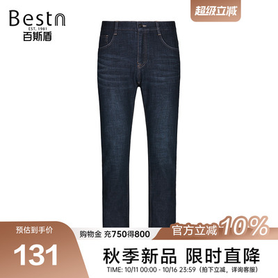 牛仔裤-小直筒裤-YC5H08343