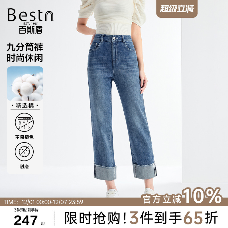 百斯盾后腰松紧不紧绷九分筒裤