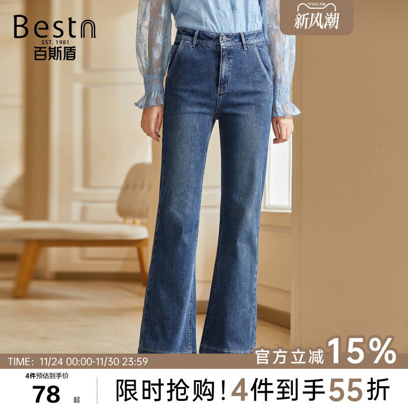 牛仔裤-直筒喇叭裤-NC3A99242