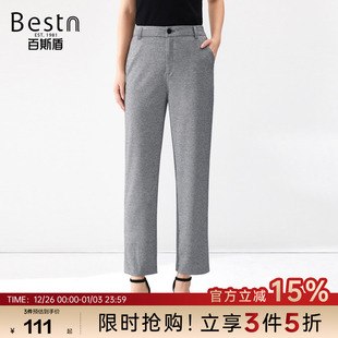 直筒垂感舒适女士显瘦显高九分筒裤 百斯盾官方女装 时尚 夏季 休闲裤