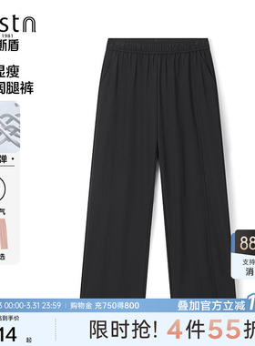 百斯盾官方女装阔腿裤新款舒适弹力柔软宽松显瘦时尚阔腿女裤