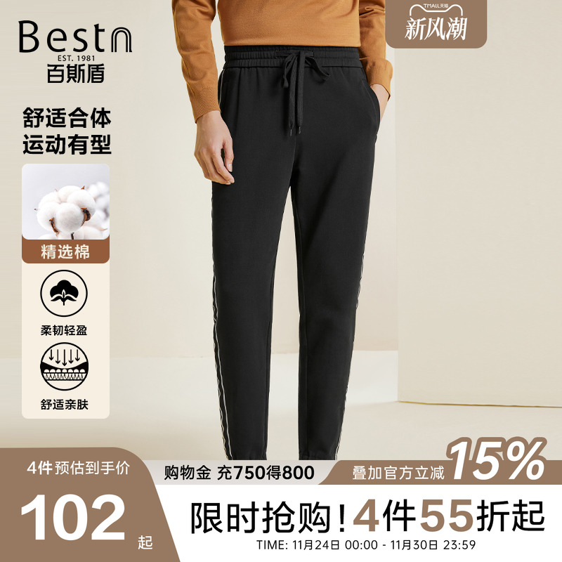 百斯盾男士弹力舒适运动卫裤