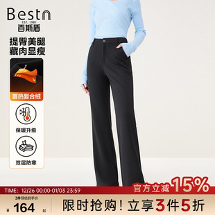 复合绒 保暖加厚显腿长喇叭裤 女士休闲裤 款 女 秋冬季 百斯盾官方