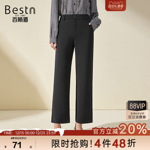 女装 气质通勤百搭九分裤 西裤 商务简约时尚 秋冬款 百斯盾官方正品