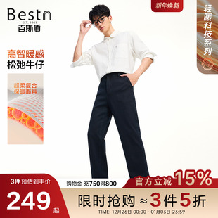 25年秋冬新款 牛仔裤 百斯盾官方男装 锁温保暖直筒裤 莱赛尔暖感裤