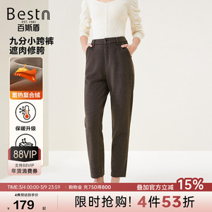 百斯盾官方女士休闲裤秋冬季款保暖不臃肿收腹显瘦淑女九分小跨裤