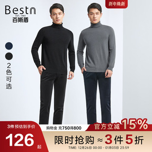 雪尼尔 时尚 男士 秋冬新款 直筒显瘦挺括有型男保暖长裤 休闲裤