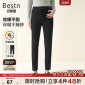 底抓毛 女装 休闲裤 百斯盾官方 秋冬女士九分显瘦显高铅笔裤