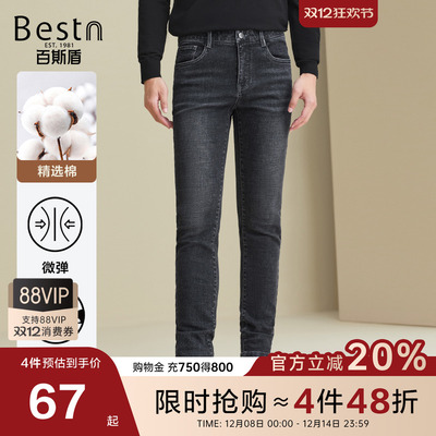 百斯盾秋季青年修身牛仔裤