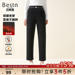 加绒保暖舒适显瘦老爹裤 百斯盾官方 秋冬新款 女士休闲裤 复合绒