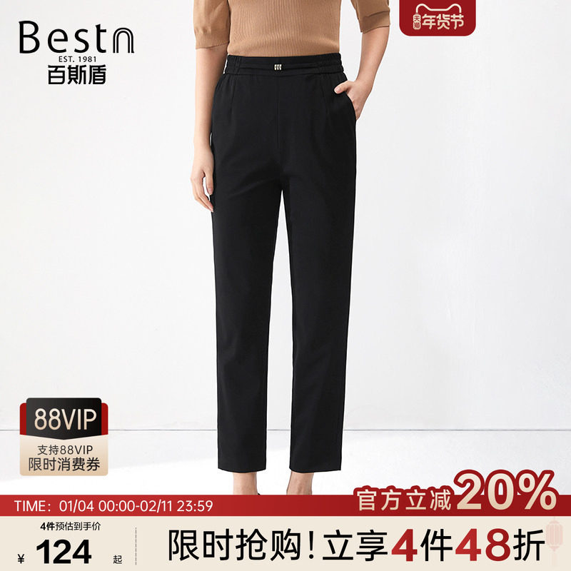 百斯盾官方女装休闲裤夏季款轻薄透气九分显高锥裤,女装/女士精品,休闲裤,淘宝优惠券,粉丝福利购,淘宝优惠卷