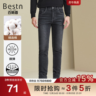 牛仔裤 20春装 秋款 百斯盾官方正品 洗水牛仔黑色长裤 修身 青时尚 男装