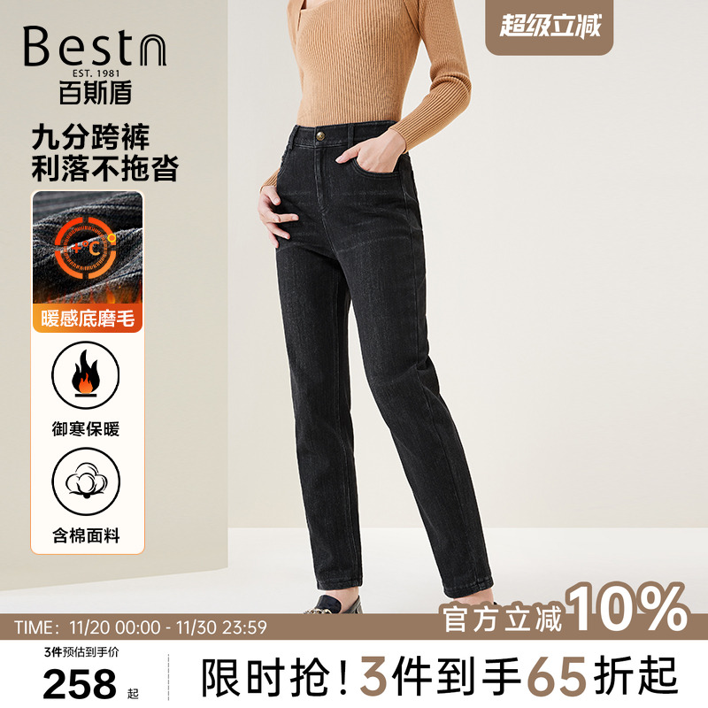 百斯盾水洗耐磨九分小跨裤