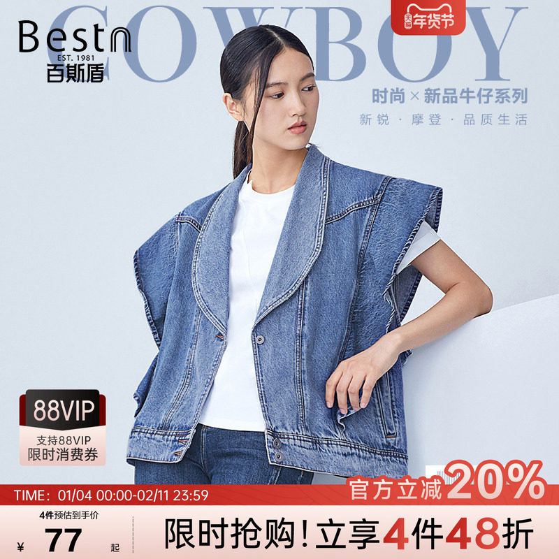 [纯棉]百斯盾官方女装牛仔夹克外套秋季款时尚飞飞袖夹克衫女,女装/女士精品,短外套,淘宝优惠券,粉丝福利购,淘宝优惠卷