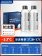 [Рекомендуется антимер заморозку от 0 ° C до 10 ° C] 2 бутылки антифриза+1 коробка пенопласта таблетки