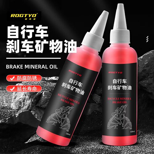适用SHIMANO禧玛诺矿物油煞车登山自行车碟煞车油补换油注油工具