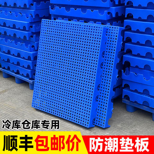 防潮板塑料垫板仓库货物