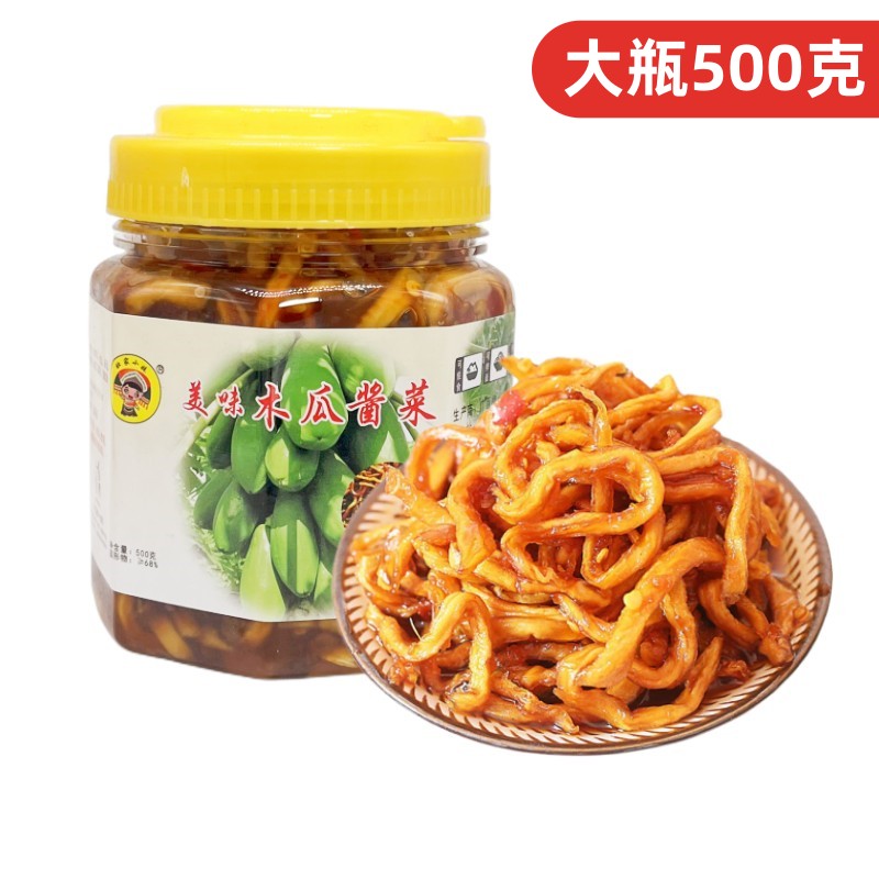 广西横县木瓜丝香辣木瓜条咸菜酱菜脆辣爽口开胃菜下饭菜小菜中瓶