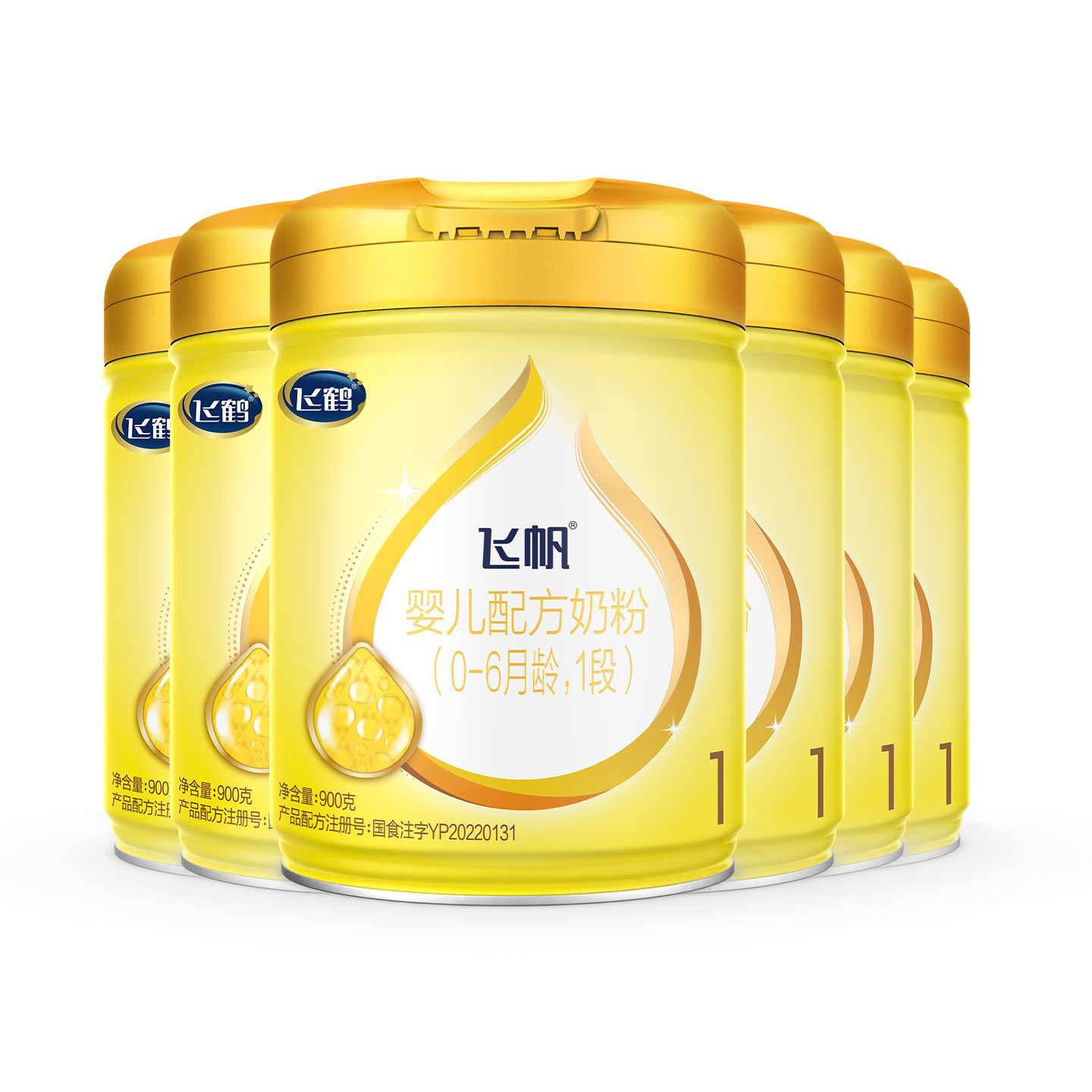 保价】飞鹤飞帆呵护1段婴幼儿配方牛奶粉一段900g*6罐