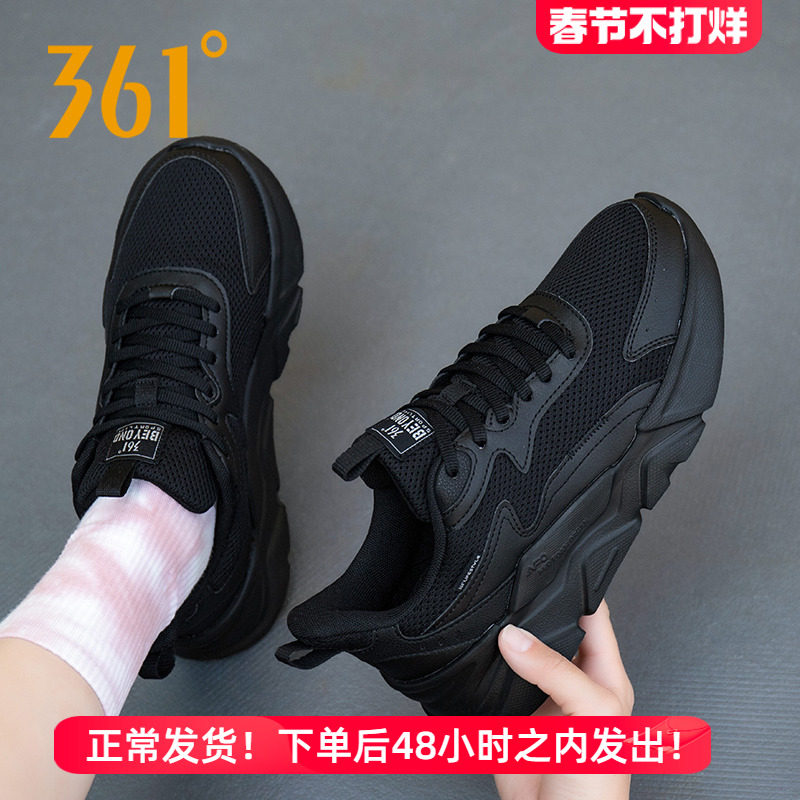 361女鞋运动鞋女冬季网面休闲鞋361度官网旗舰正品跑步鞋女老爹鞋