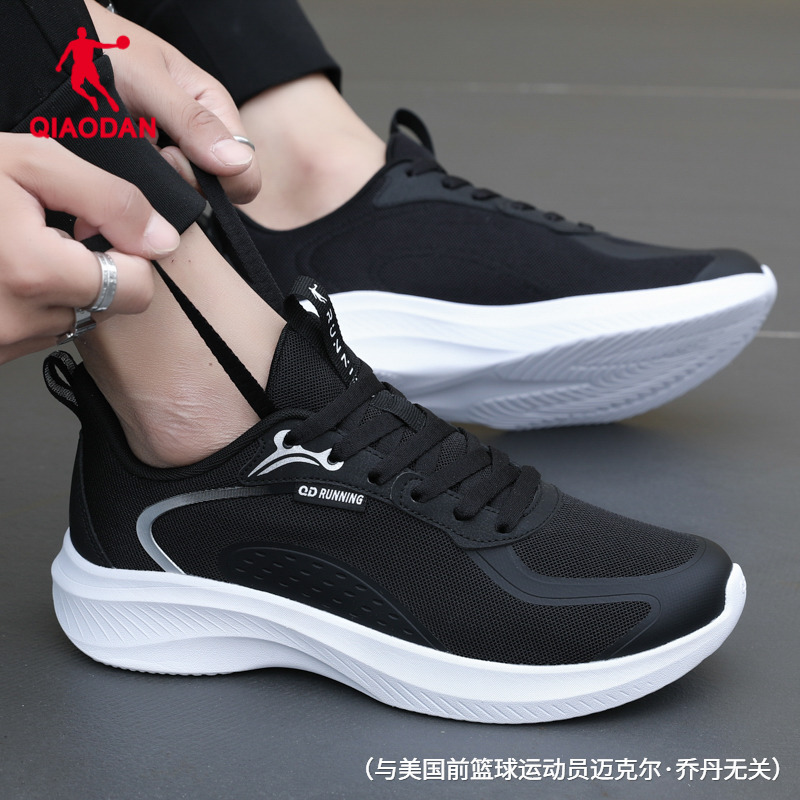 中国乔丹运动鞋男跑步鞋软底缓震