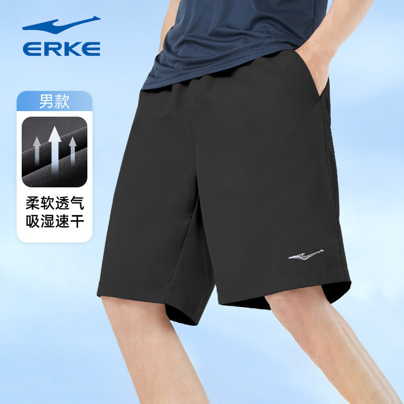 鸿星尔克男裤梭织运动短裤夏季透气速干裤子男健身跑步训练五分裤,运动服/休闲服装,运动中长裤／短裤,淘宝优惠券,粉丝福利购,淘宝优惠卷