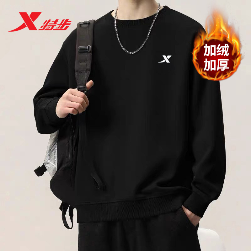 特步男款运动卫衣加绒保暖2025冬季外穿长袖上衣宽松休闲套头衫男