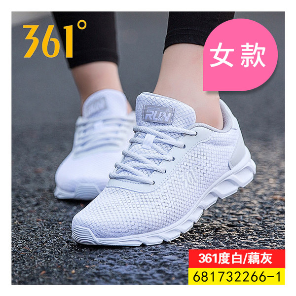 361度 凌风震跑系列 情侣款 运动跑步鞋 优惠券折后¥99包邮(¥129-30)男女多色可选