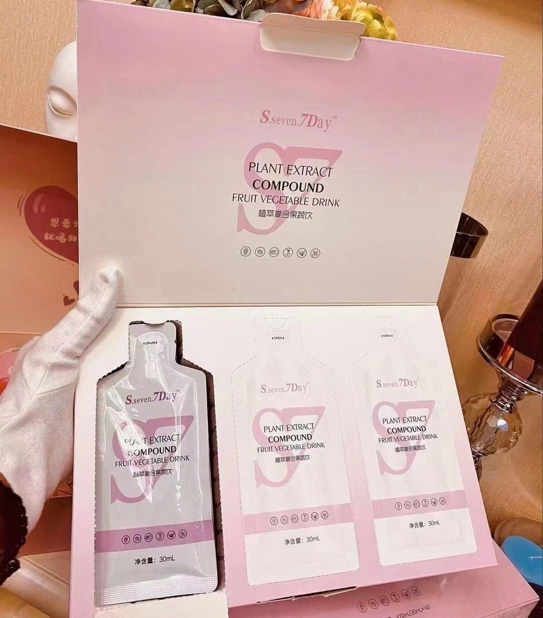 涵诗梦S7day复合果蔬饮酵素果蔬汁李菲儿代言抖音快手网红同款
